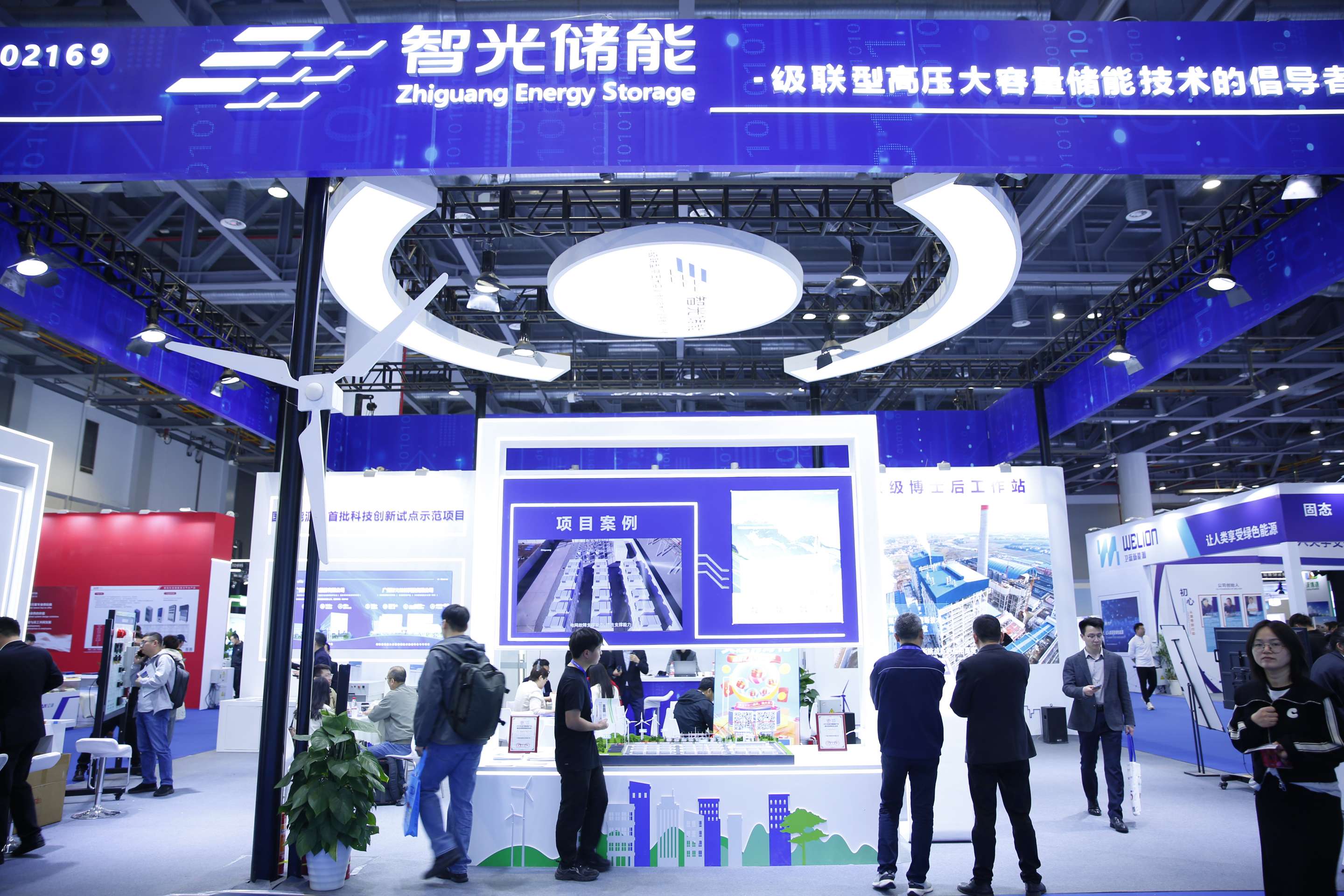智光儲能｜構(gòu)網(wǎng)型級聯(lián)高壓儲能系統(tǒng)亮相CIES 2025